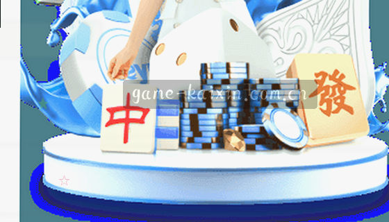 你们这都支持哪些赛事项目