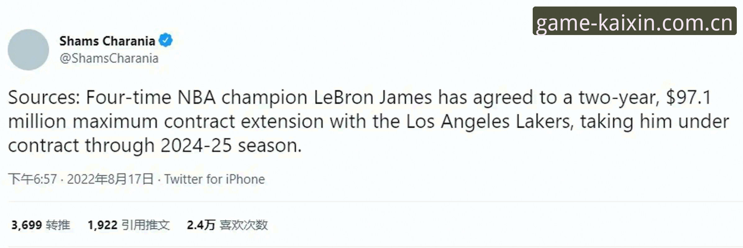 浓眉顶薪续约困局应对教程——从奇才交易传闻看NBA球星决策逻辑