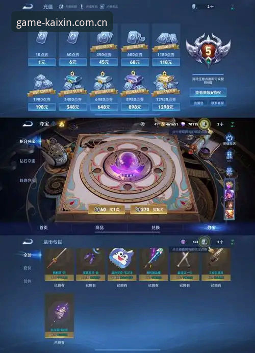 开心体育旧版手动刷新 vs V4新版即时同步：网页登录流程对比，差距不止40%