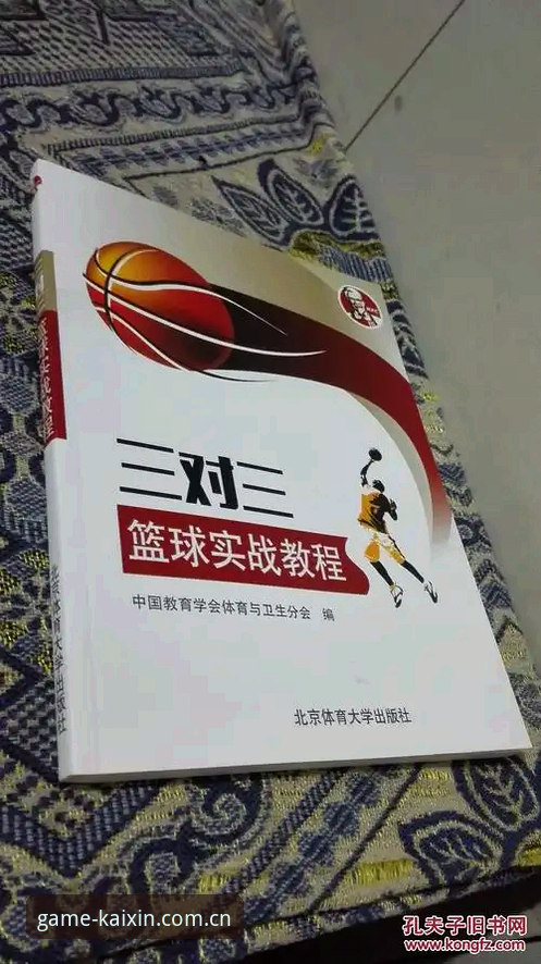 开心体育官网网页登录安全性实战详解